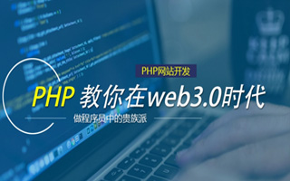 资兴 php市场占有率,PHP会被淘汰吗？